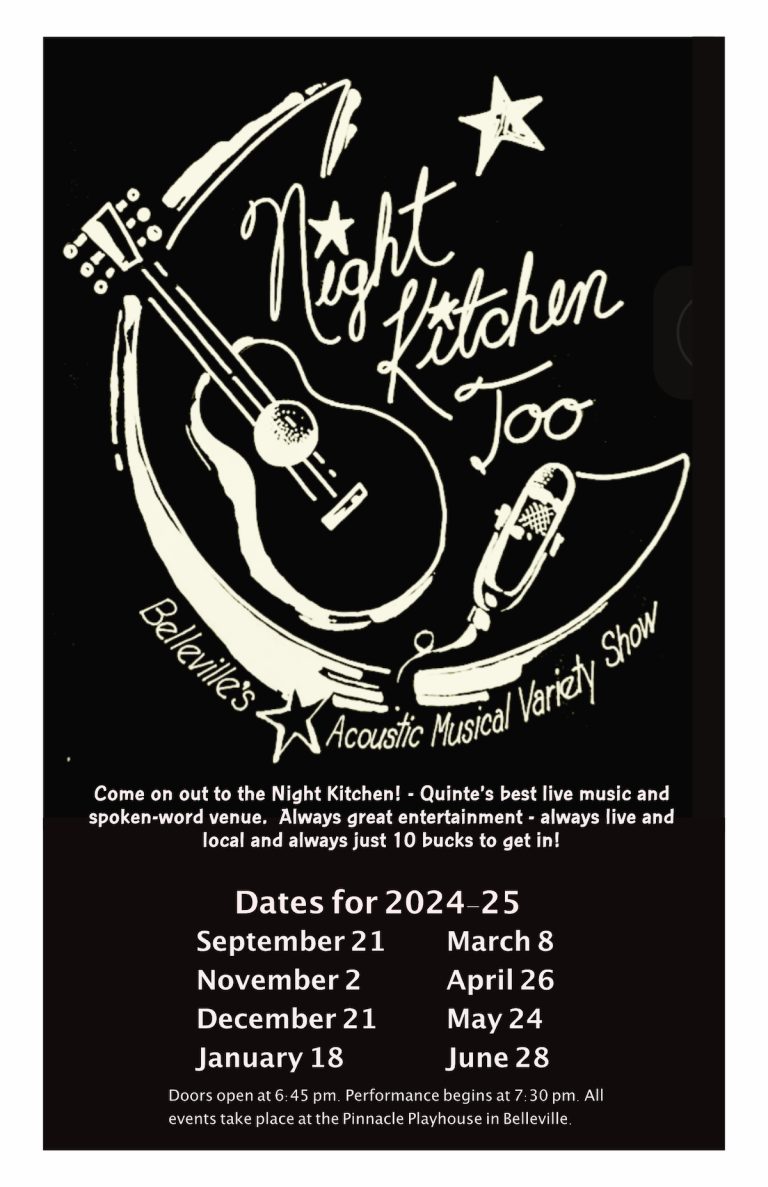 Poster for event with a graphic of a guitar and event details.